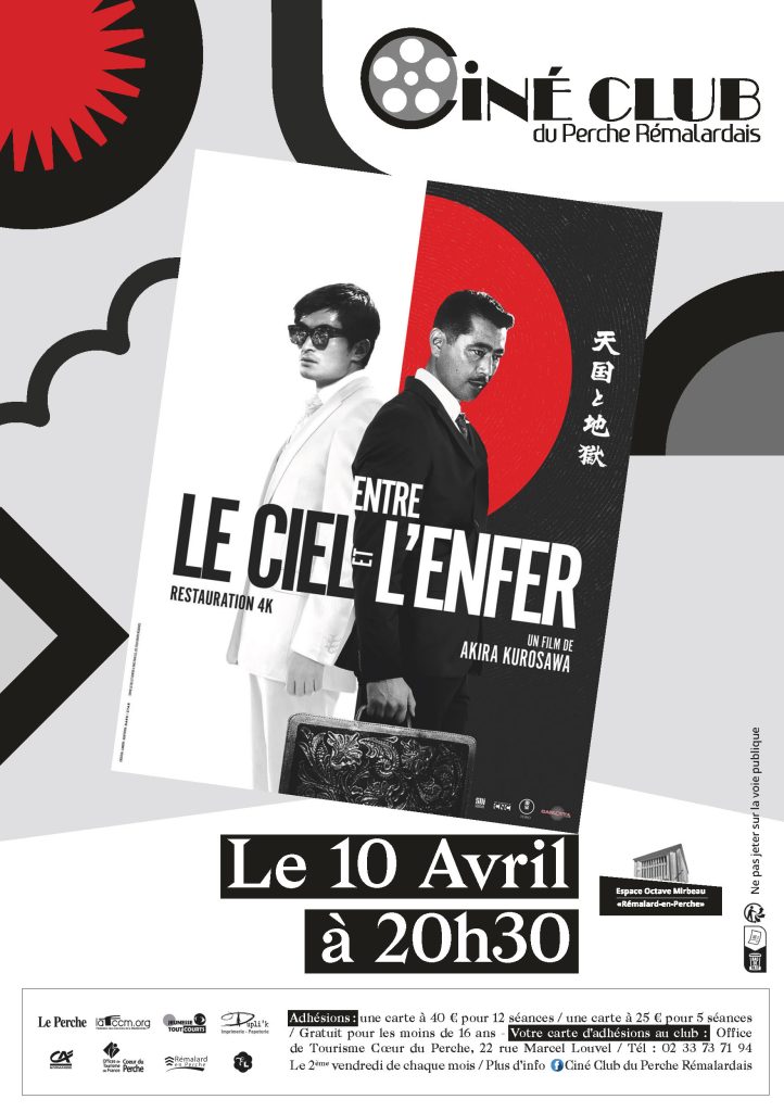 Affiche du ciné-club